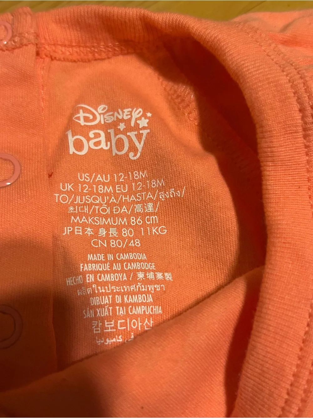 Disney Baby Minnie 'My First Visit' Coral LIKE NEW Onesie Size 12-18 months